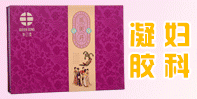 鄭州博凱醫藥保健品有限公司